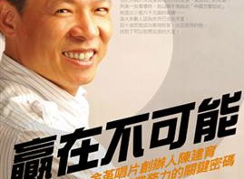 海爸書房｜2011年仲夏那些推與不推薦的書