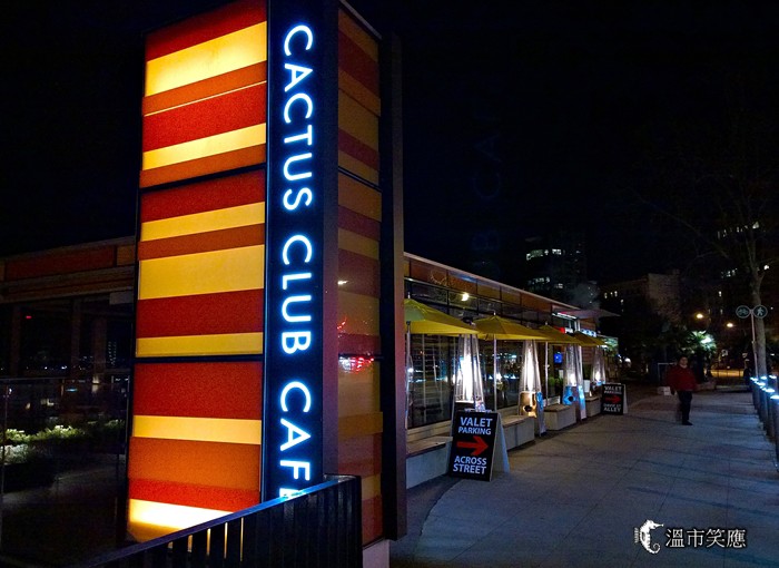 {溫哥華美食} 2014 DOV 之二 Cactus Club Cafe @ English Bay