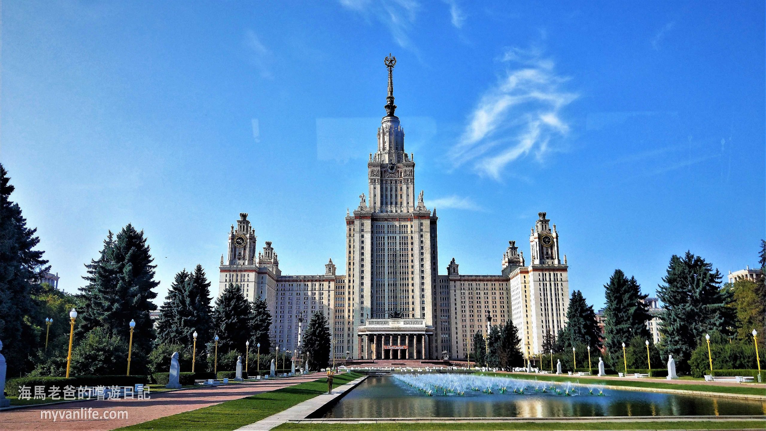 莫斯科旅遊｜冷豔高富美「七姐妹」，獨特的俄羅斯建築風格