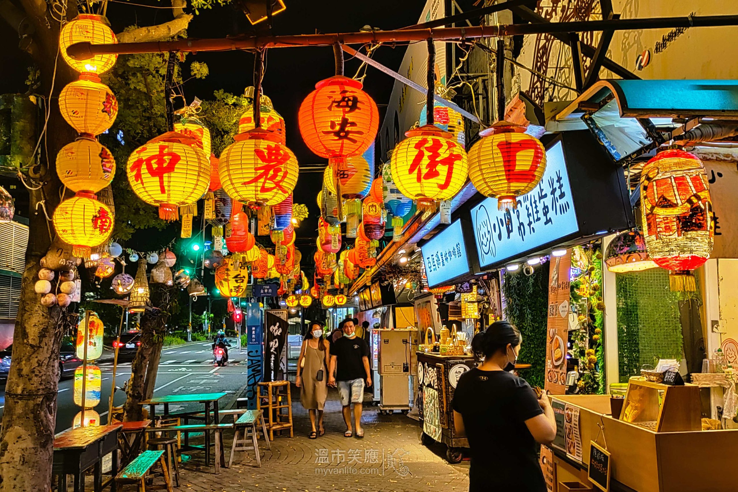 台灣旅遊｜夜遊台南市，那些讓人無法忘懷的流光燦爛夜景